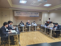 [2023-04-28] 2023년 민족문화연구소 전반기 학술대회 