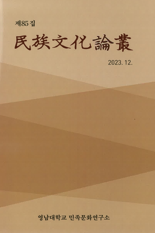 [이선아] 19세기 서원철폐 이후, 전북의 서원·사우 건립 현황과 그 양상