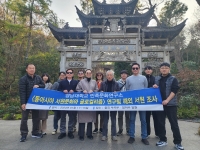 [2024-01-12] 중국 서원 답사(杭州, 萬松書院) 